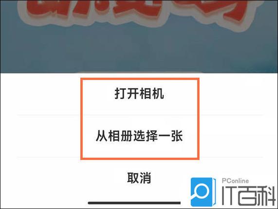 美图秀秀如何关闭广告