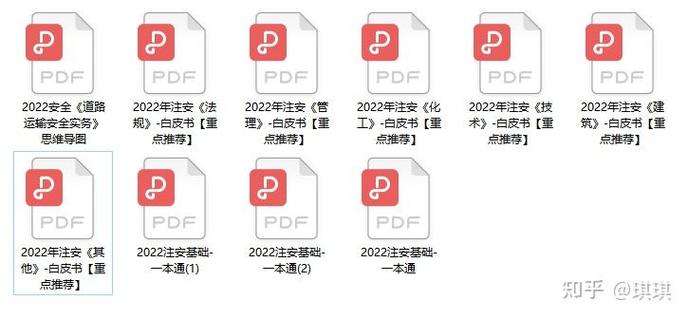 注安一年过四门难吗