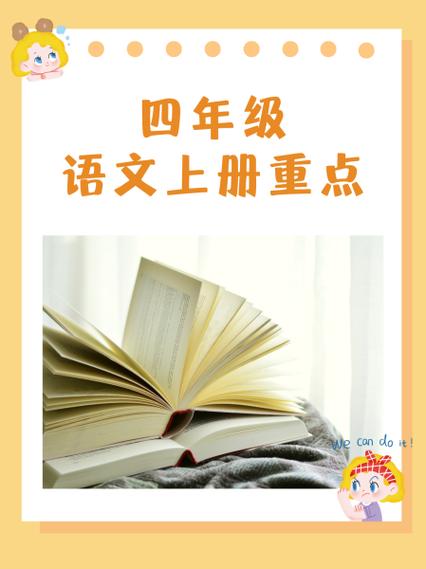倾斜的组词有哪些