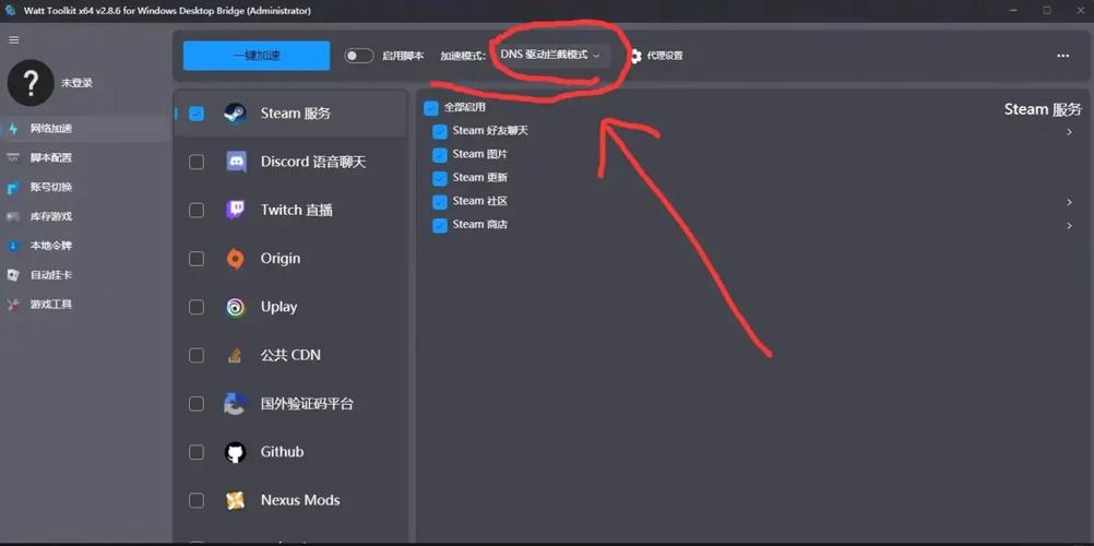 创意工坊打不开