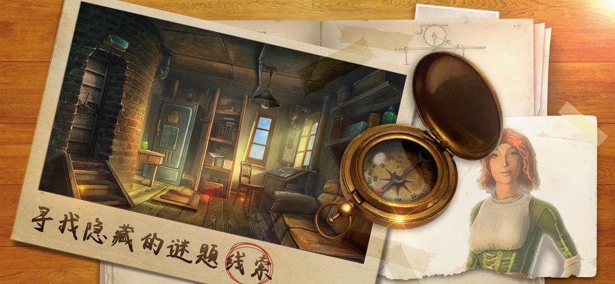 密室逃脱21遗落梦境寻物攻略