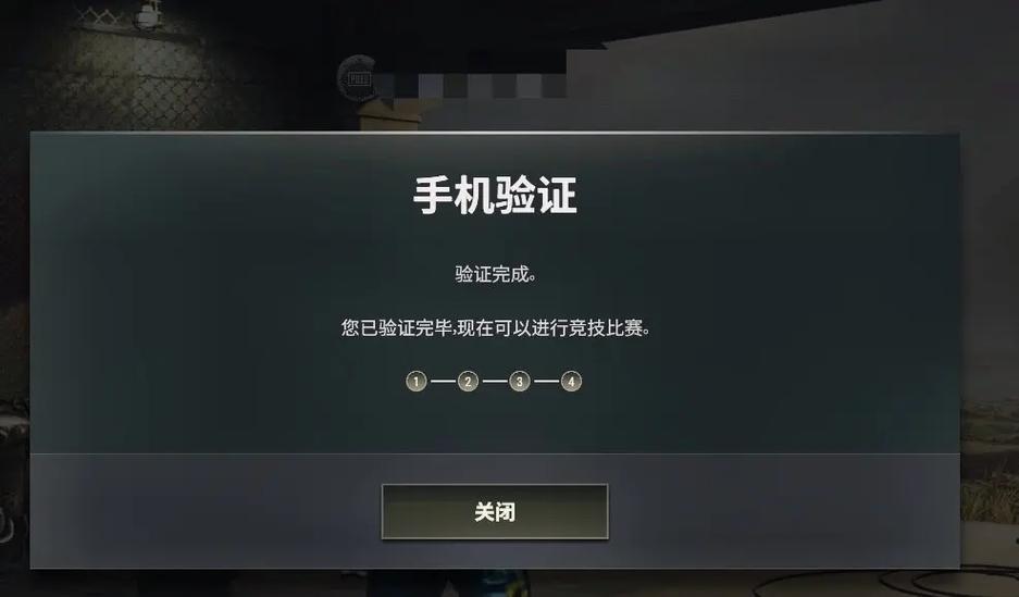 吃鸡组队别人能听到?