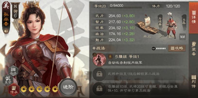 三国志战略版客服