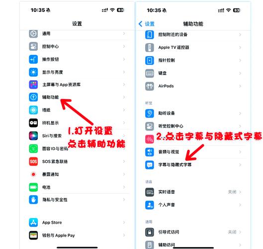 苹果手机满屏名字怎么弄