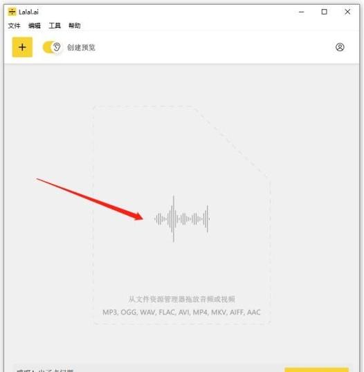 怎么把原唱去掉只留伴奏