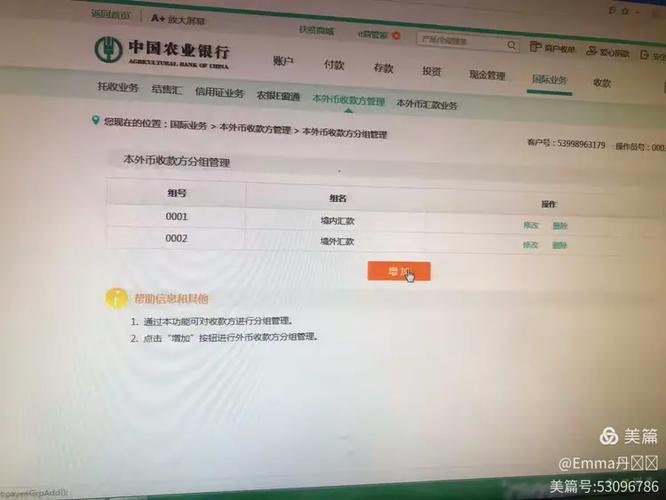 中国农业银行app可以存定期吗