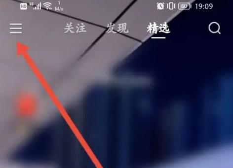 抖音主播怎么和另外主播连麦