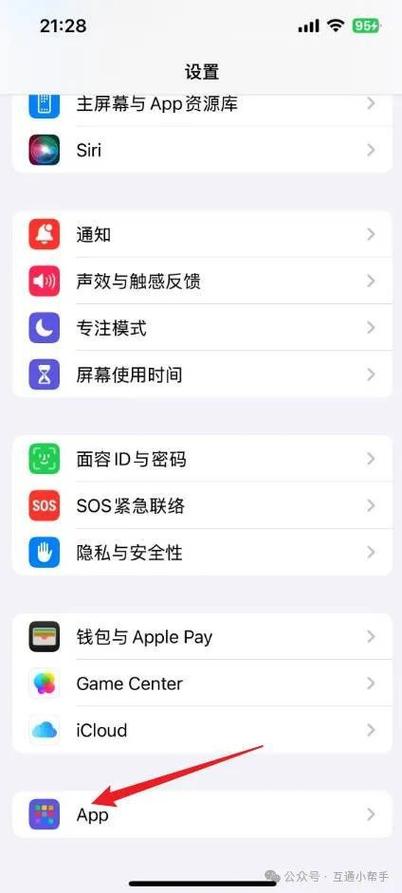 苹果想看阻止来电后的短信