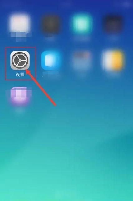 vivo盲人模式怎么开启