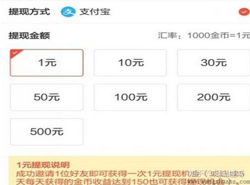 浏览器赚钱提现是不是真的