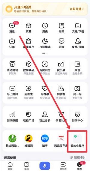 手机怎么制作游戏