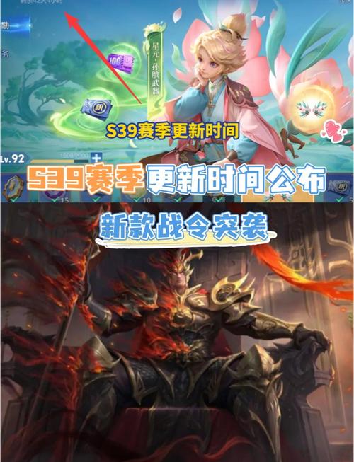 王者荣耀s9新赛季英雄