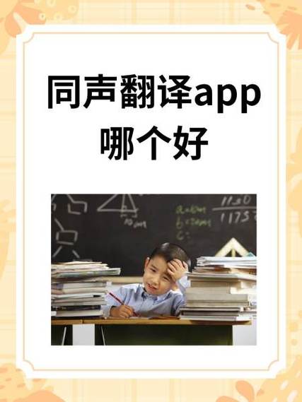 万能翻译