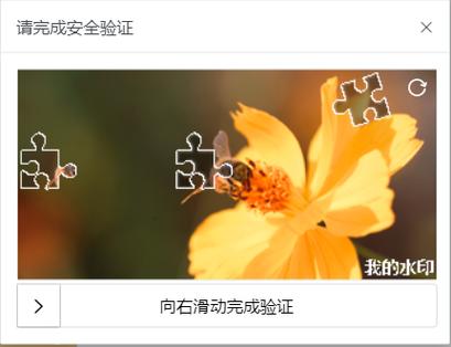 为什么验证码获取失败
