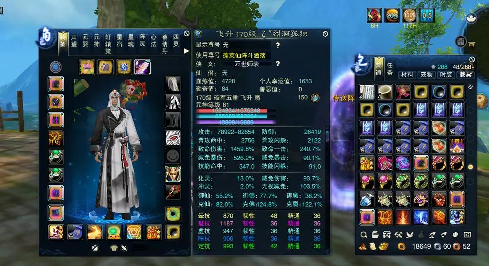 诛仙3 14昭武