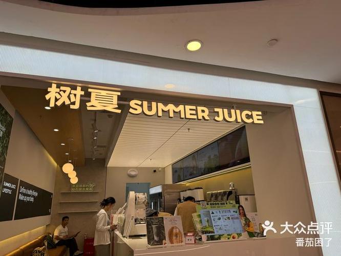 有名的奶茶店