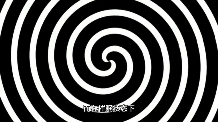 可以自己催眠自己吗