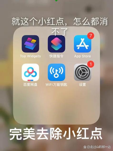 苹果手机版本更新不了怎么回事