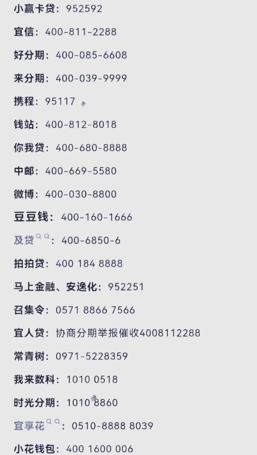 网贷还清后如何注销账号