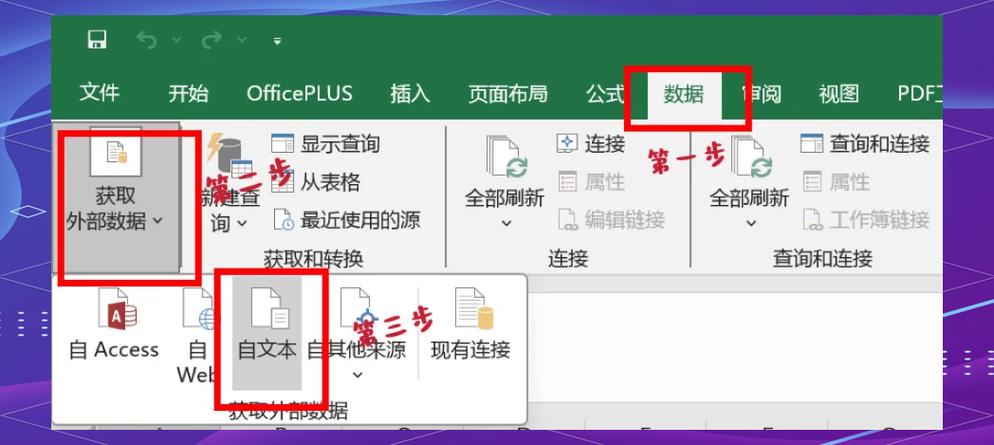 log格式文件怎么打开