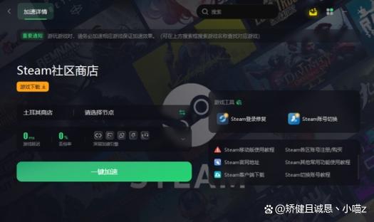 steam上交易的钱能提现吗
