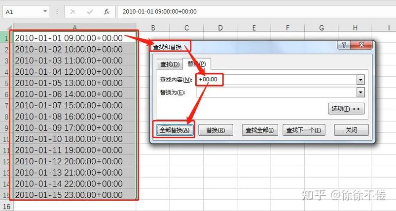 excel表格怎么删除内容