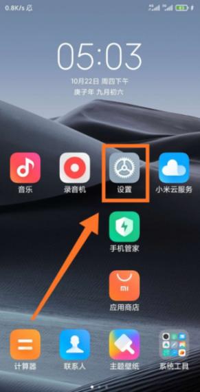 怎么让小米浏览器的视频声音外放