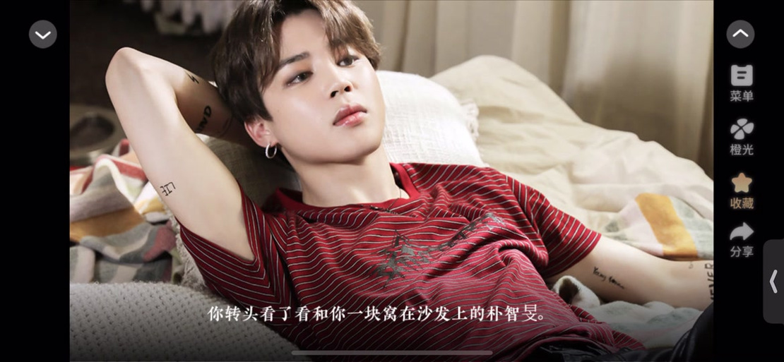 bts新山海经破解版橙光