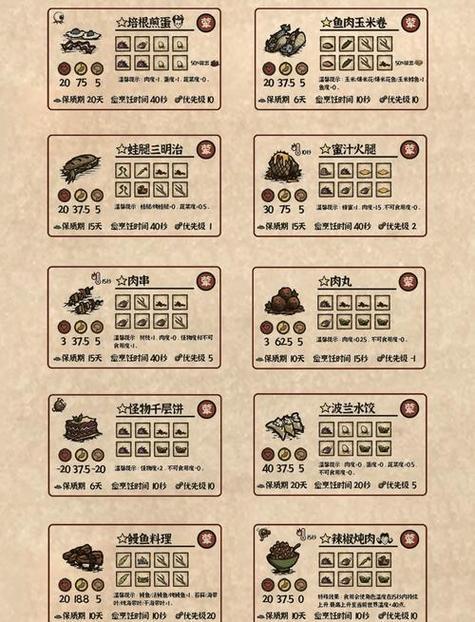 饥荒海草可以干嘛