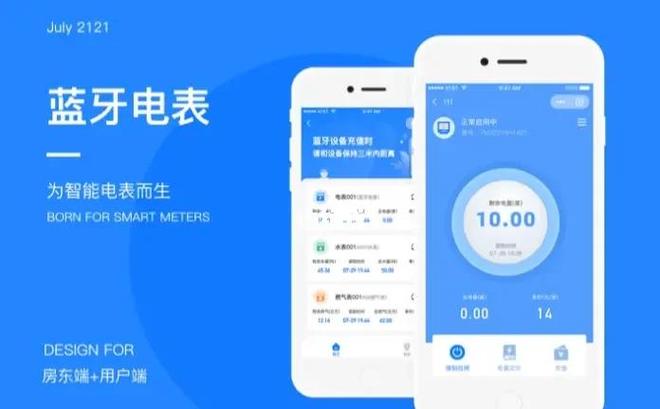 花呗历史账单在哪查看