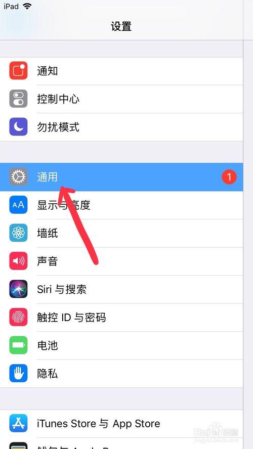 ipad如何应用分屏