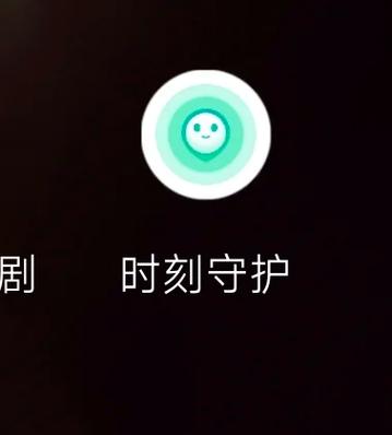 禁止删除app的方法