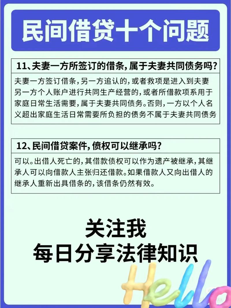 美团生活费不能复借的原因