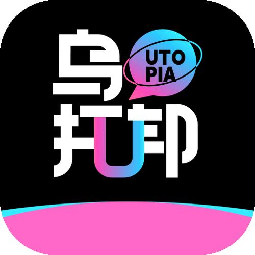 乌托邦正版app下载