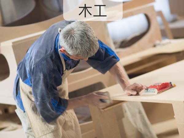 58同城木工维修