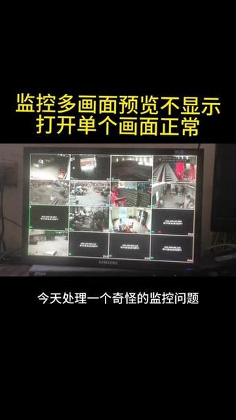 监控看了回放怎么返回