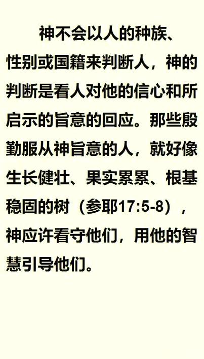 诗篇主要讲什么内容