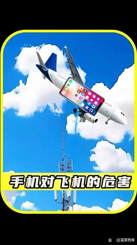 手机开飞行模式能在飞机上用吗
