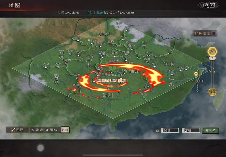 三国志10新剧本发布时间