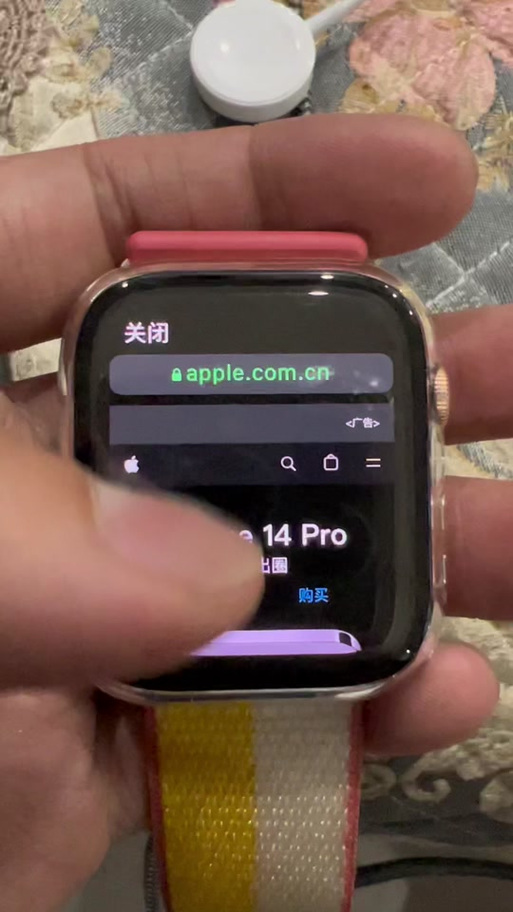 苹果手表如何绑定公交卡