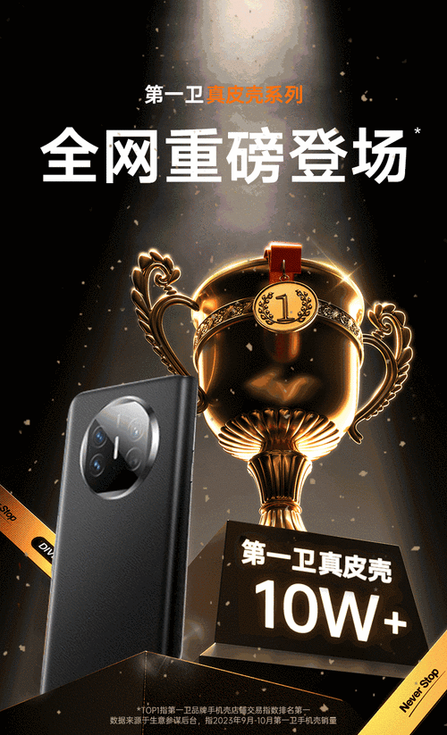 第一卫百度百科