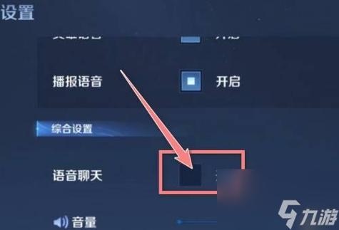 王者营地搜不到好友
