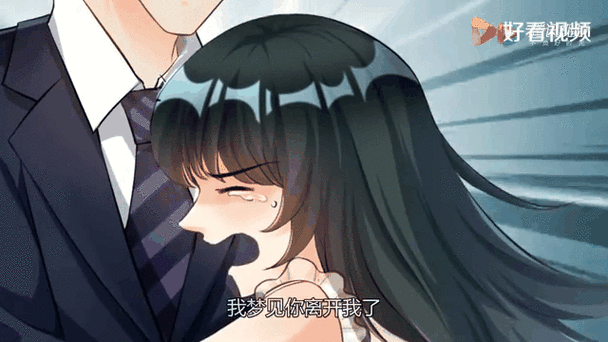婚爱成瘾全集免费漫画枫漫画