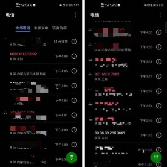 手机关机未接来电提醒怎么设置