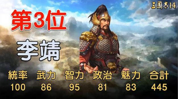 三国志14pk版
