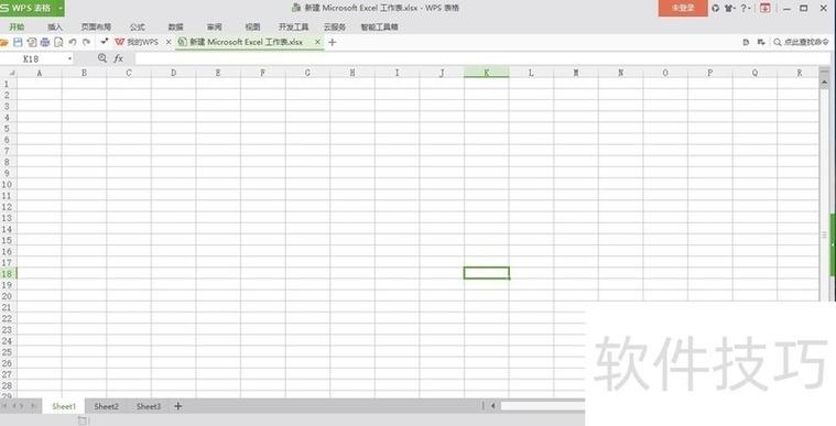 wps文件默认保存位置