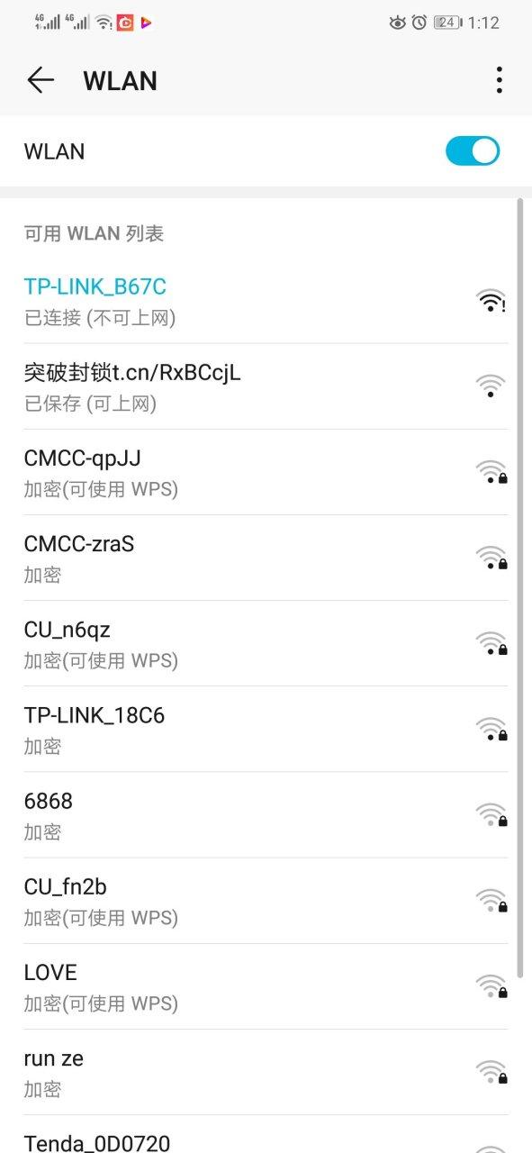 wifi隔一段时间就连不上