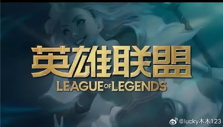 玩王者人多还是英雄联盟多