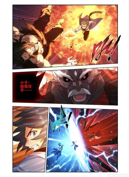 斗破苍穹漫画免费阅读漫画牛