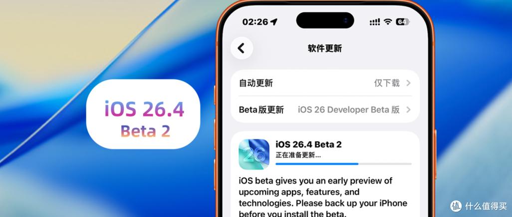 苹果还原设置后流畅吗